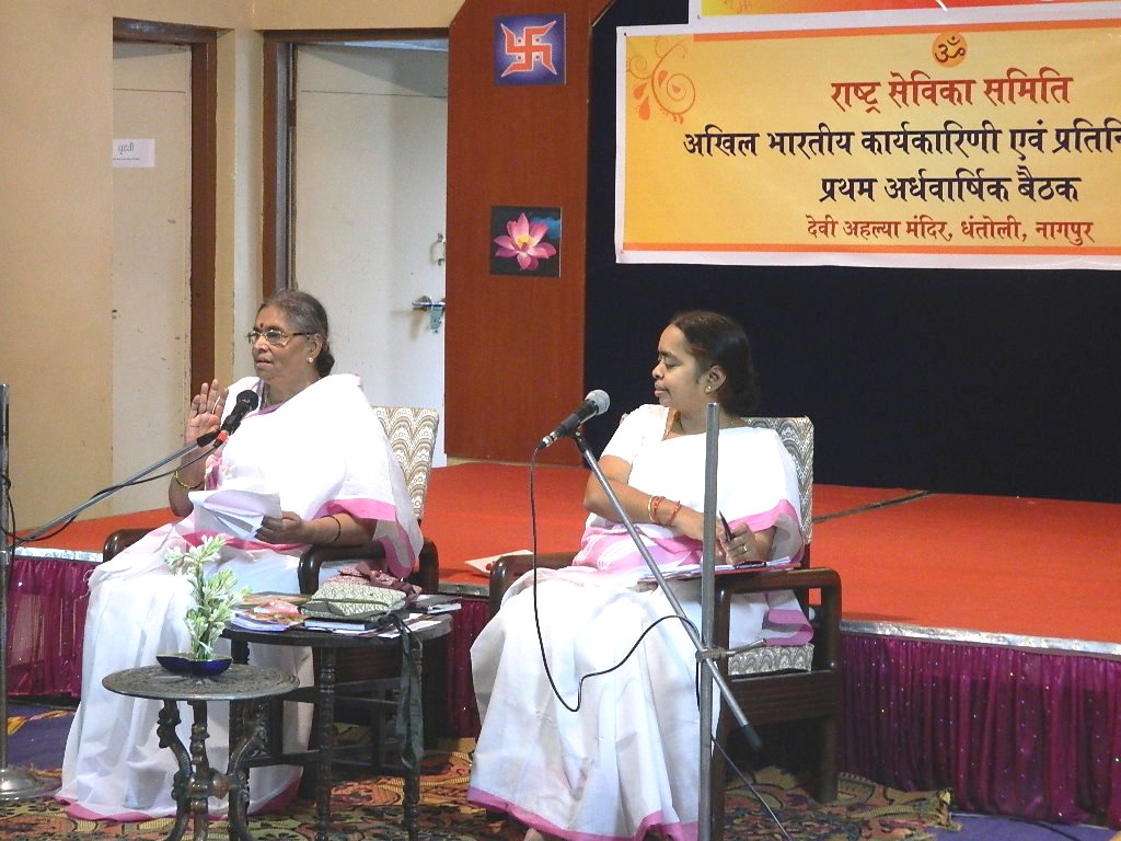 राष्ट्र सेविका समिति – अखिल भारतीय कार्यकारिणी तथा प्रतिनिधिमंडल बैठक