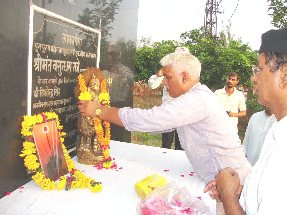 राष्ट्रीय स्वंयसेवक संघ, भरतपुर महाराजा सूरजमल स्मारक पर शहीदो को पुष्पांजली कार्यक्रम का अयोजन 