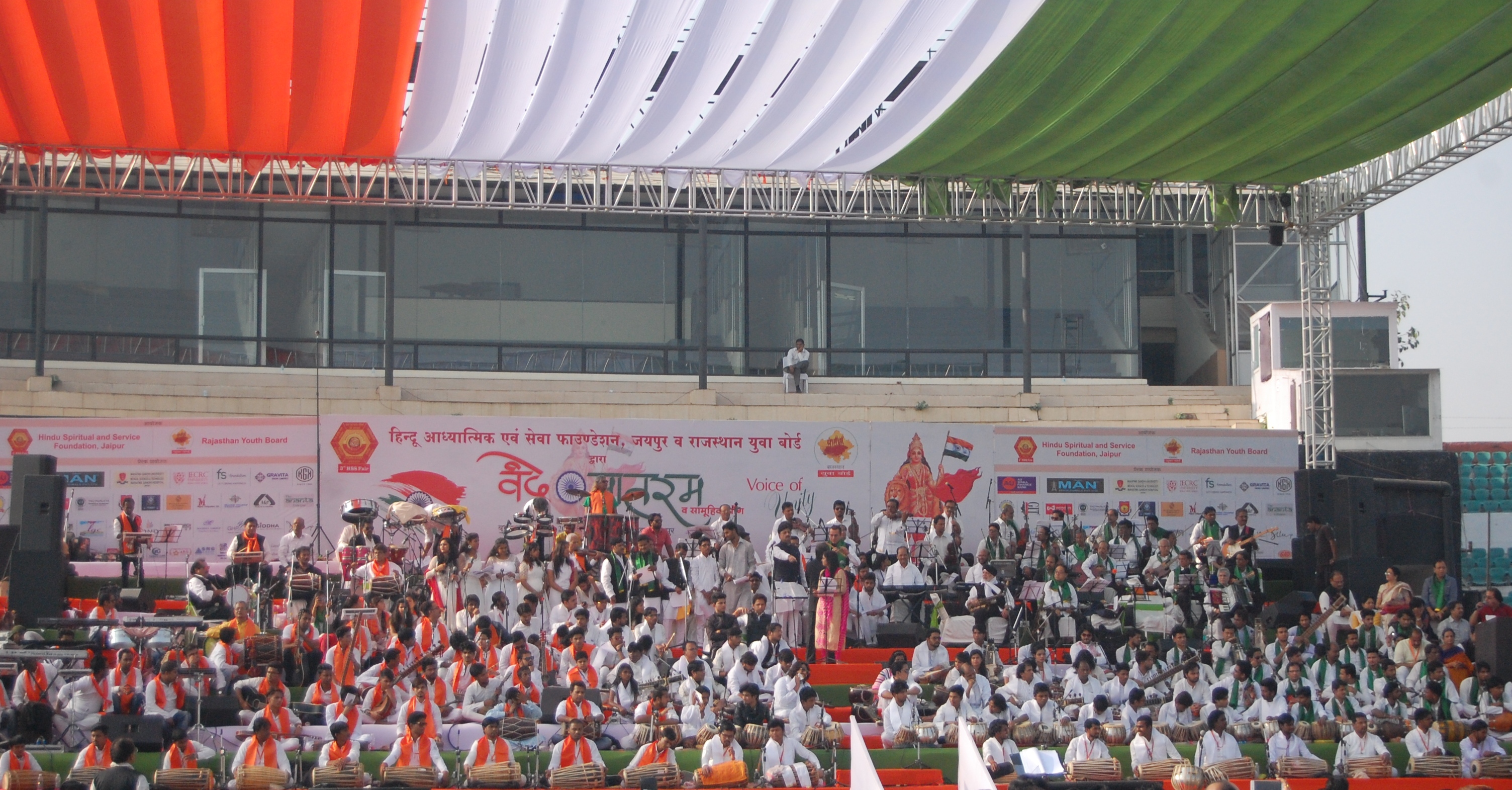 जयपुर के सवाई मान सिंह स्टेडियम में वन्देमातरम् कार्यक्रम