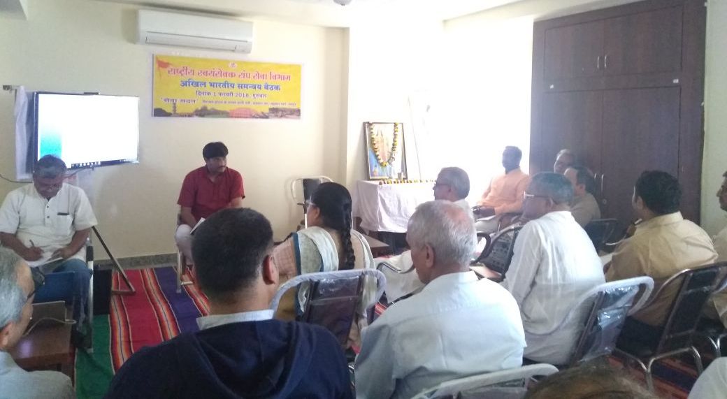 जयपुर में अखिल भारतीय सेवा समन्वय बैठक 